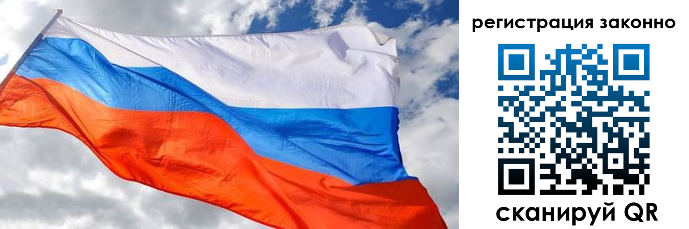 прописка иностранных граждан в Приволжске
