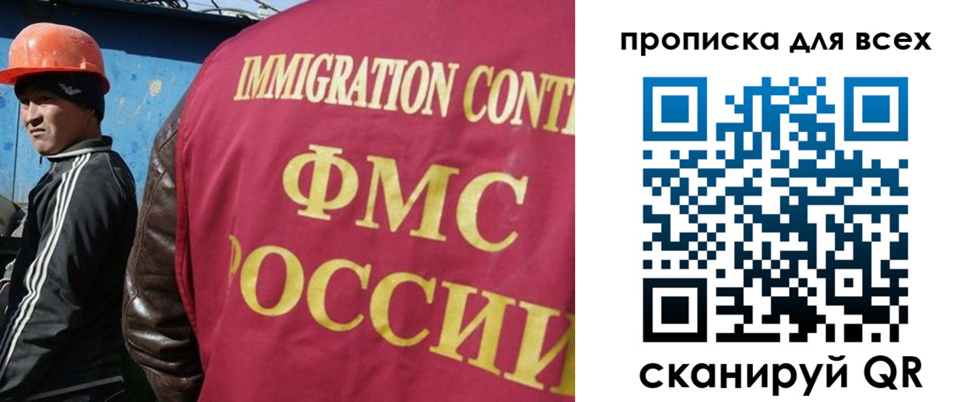 прописка гарантия в Приволжске